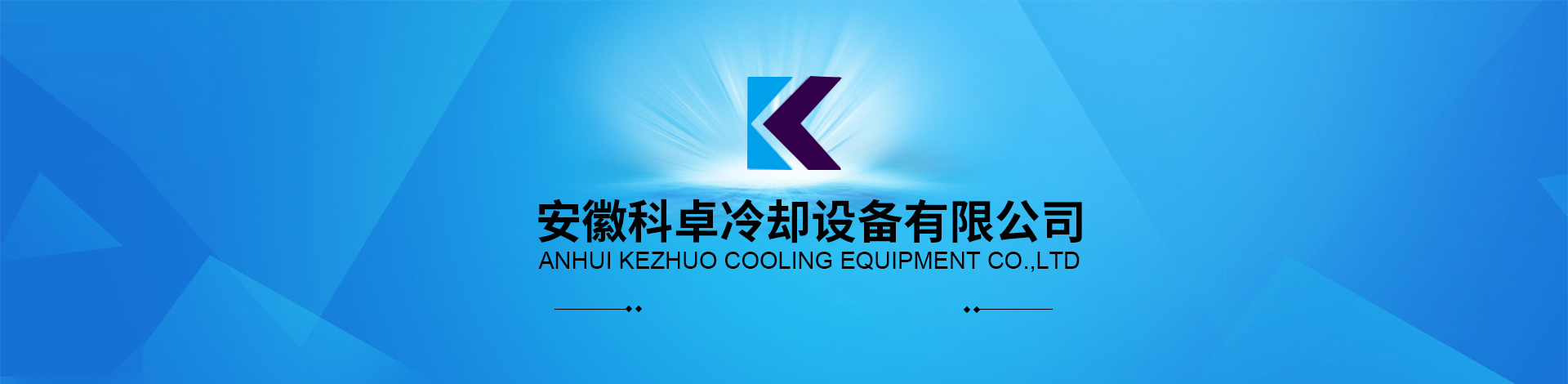 网站LOGO