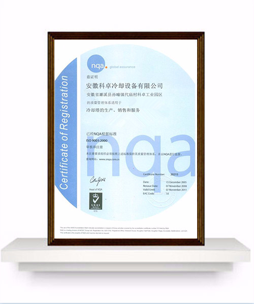 ISO14001：2004