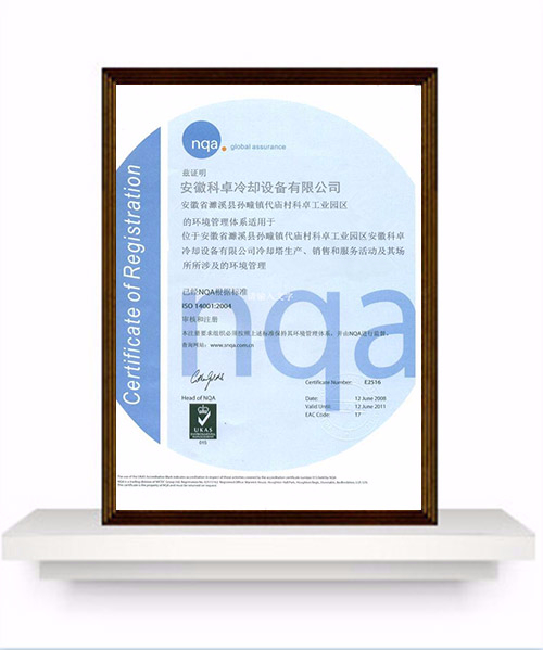 ISO9001：2004